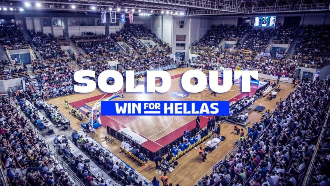 Sold out το Ελλάδα-Λετονία!