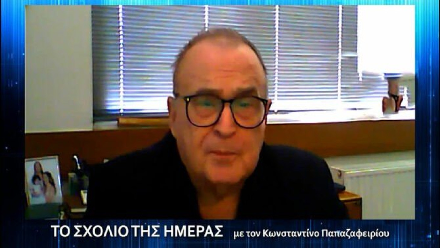 Το σχόλιο της ημέρας από τον Κώστα Παπαζαφειρίου (video)