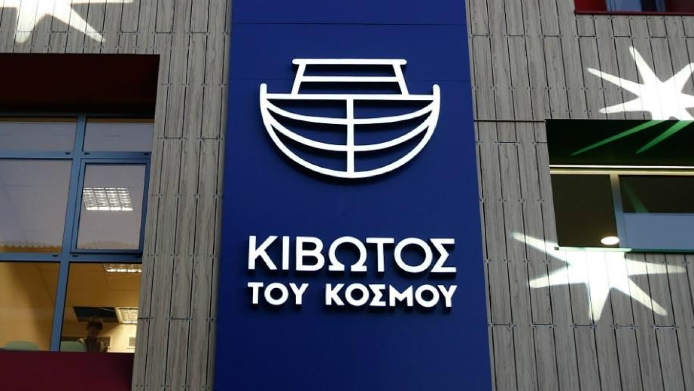 Κιβωτός του Κόσμου: «Ξηλώνεται» όλη η διοίκηση μετά τις αποκαλύψεις