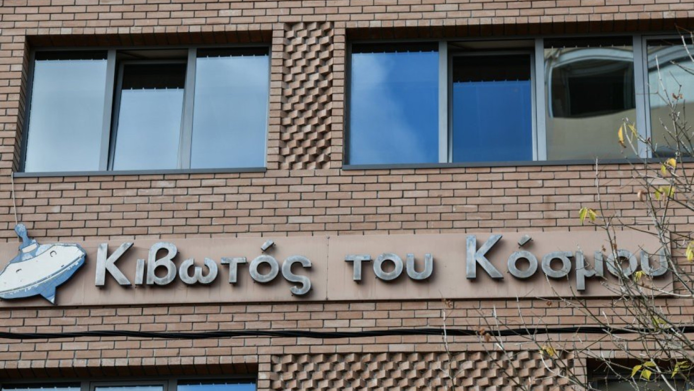 Κιβωτός του Κόσμου: Συγκλονίζει μαρτυρία πρώην τρόφιμου - «Όταν κάναμε λάθος υπήρχε τιμωρία»