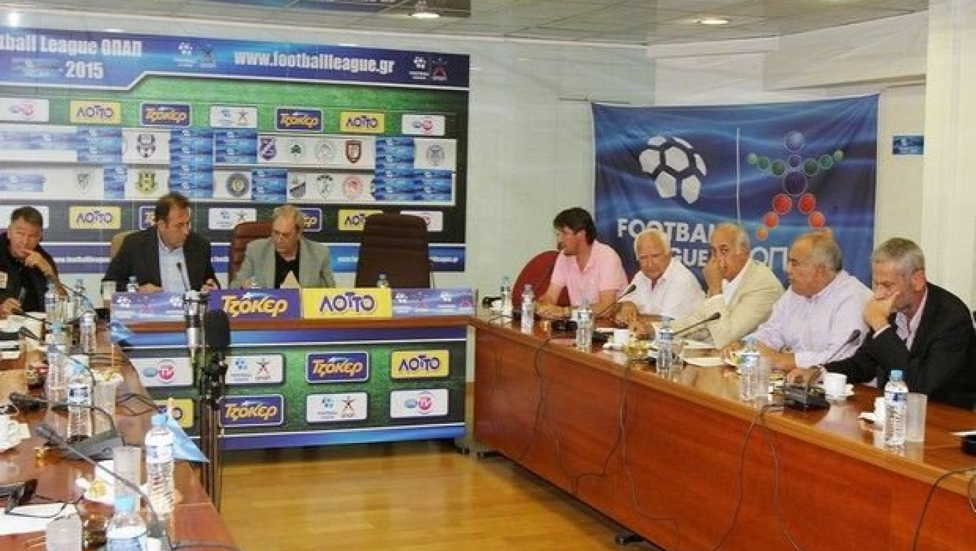 Αναβολή στο ΔΣ της Football League