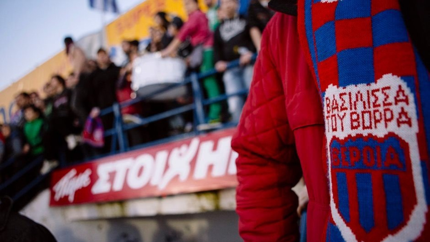 Για ποιον ξένο παίκτη χαμογέλασαν στην Βέροια