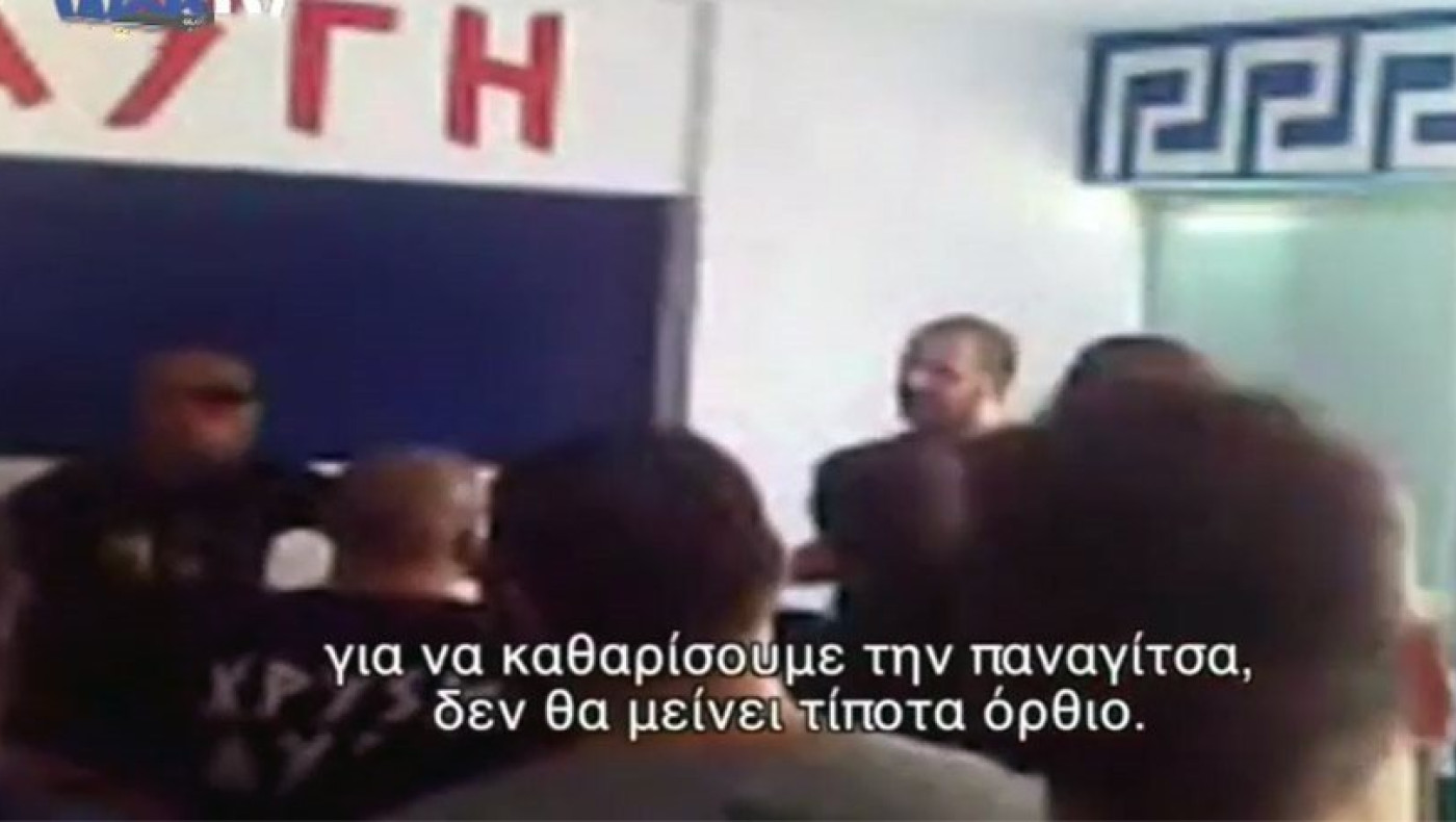 Bίντεο - ντοκουμέντο για τη λειτουργία της Χ.Α - «O,τι κινείται, σφάζεται»