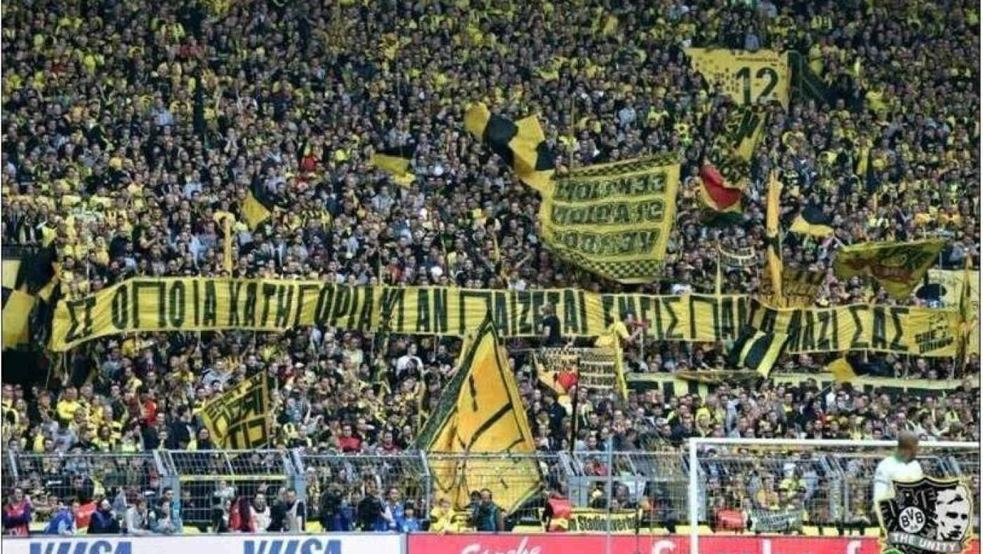 Με «Χ» είμαστε μια ωραία ατμόσφαιρα