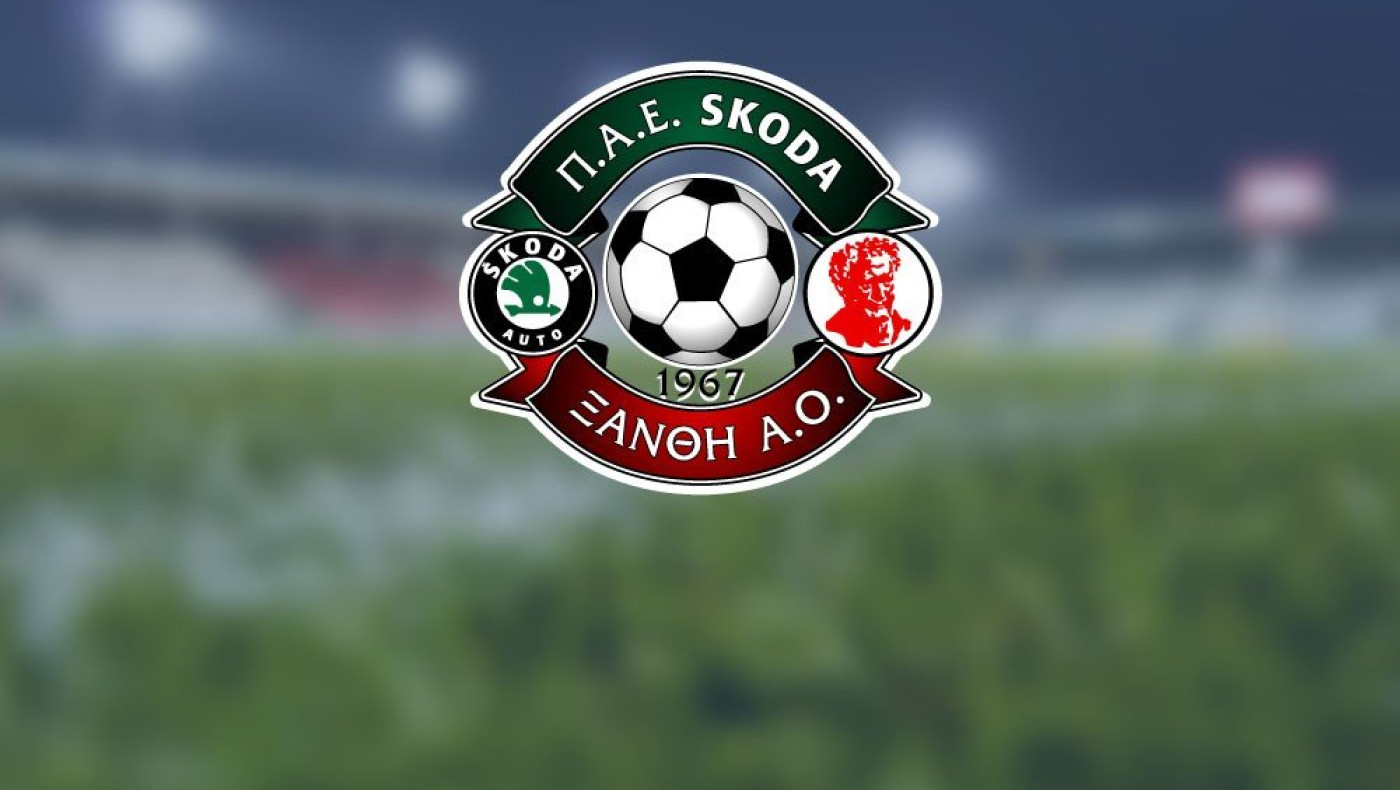 Ανακοίνωση-προειδοποίηση προς τους οπαδούς