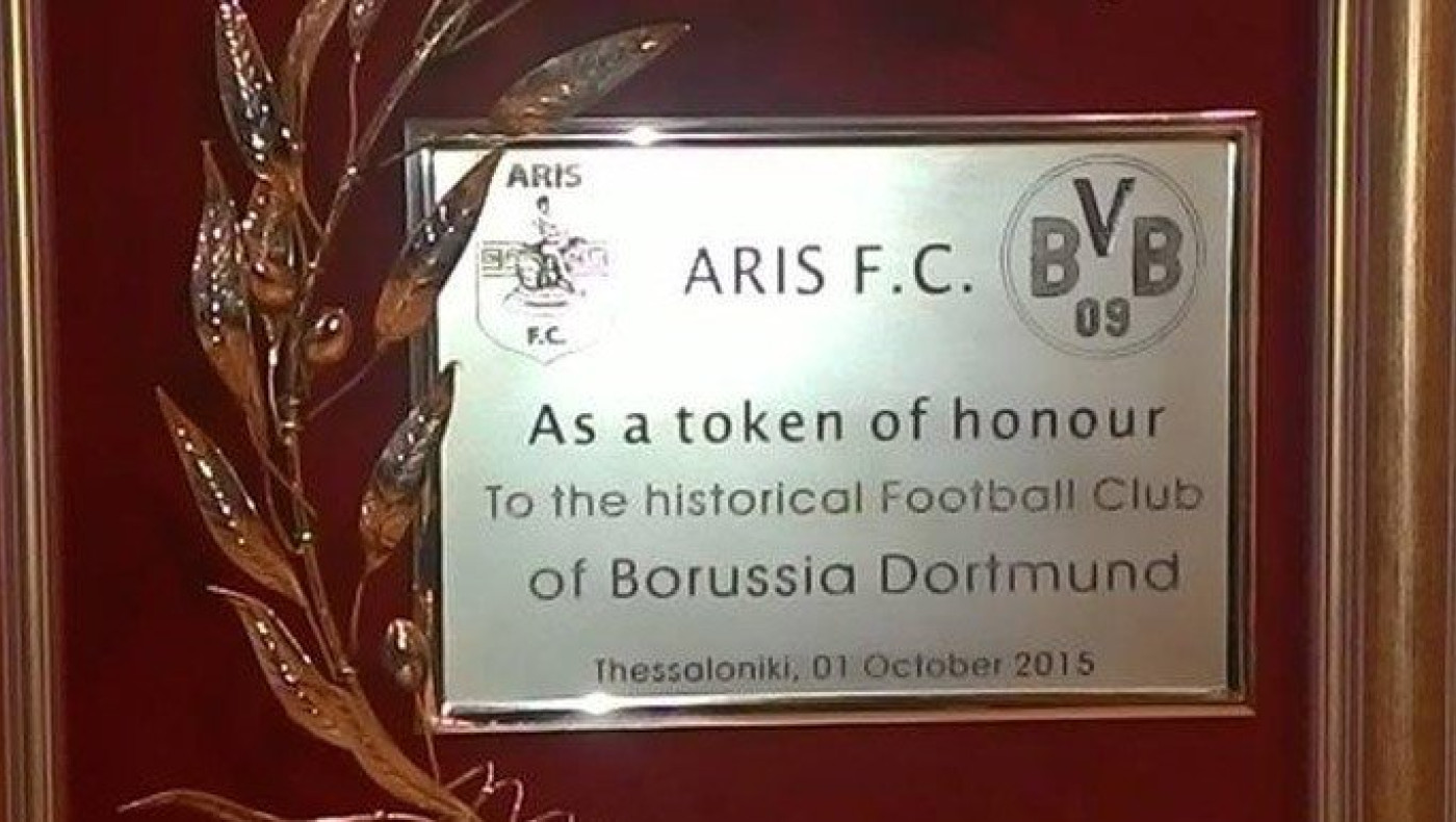 Η αναμνηστική πλακέτα του Άρη στην Ντόρτμουντ! (pic)