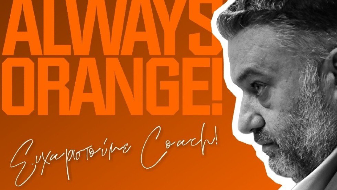 Επίσημο το «διαζύγιο» Προμηθέα-Γιατρά