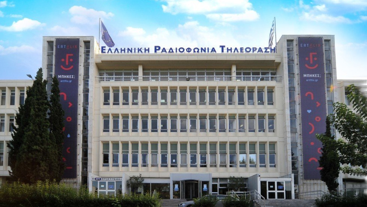 ΕΡΤ: «Κλείδωσε» την κορυφαία αθλητική διοργάνωση έως το 2032!