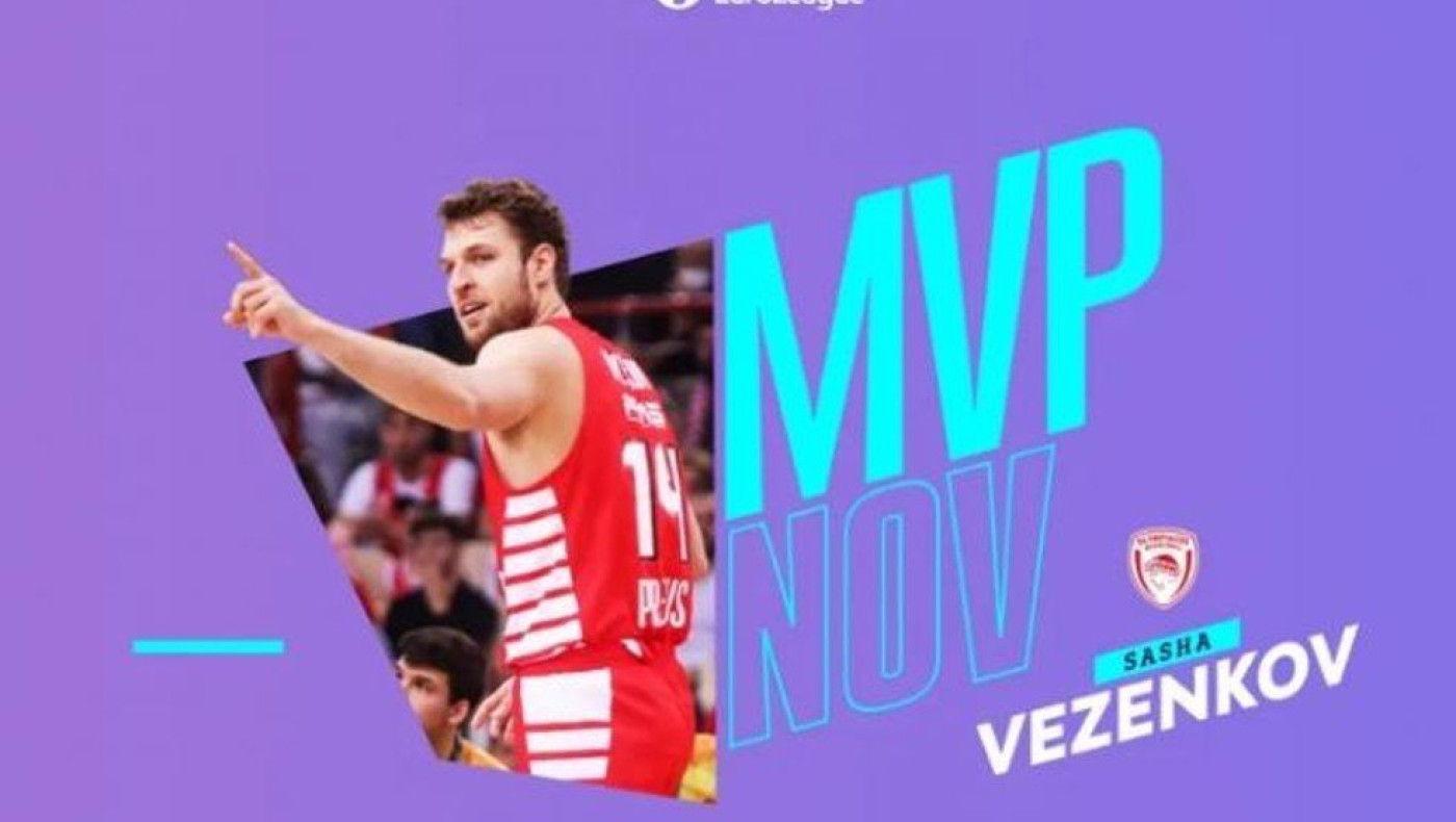 MVP του Νοεμβρίου ο Βεζένκοφ στην Euroleague