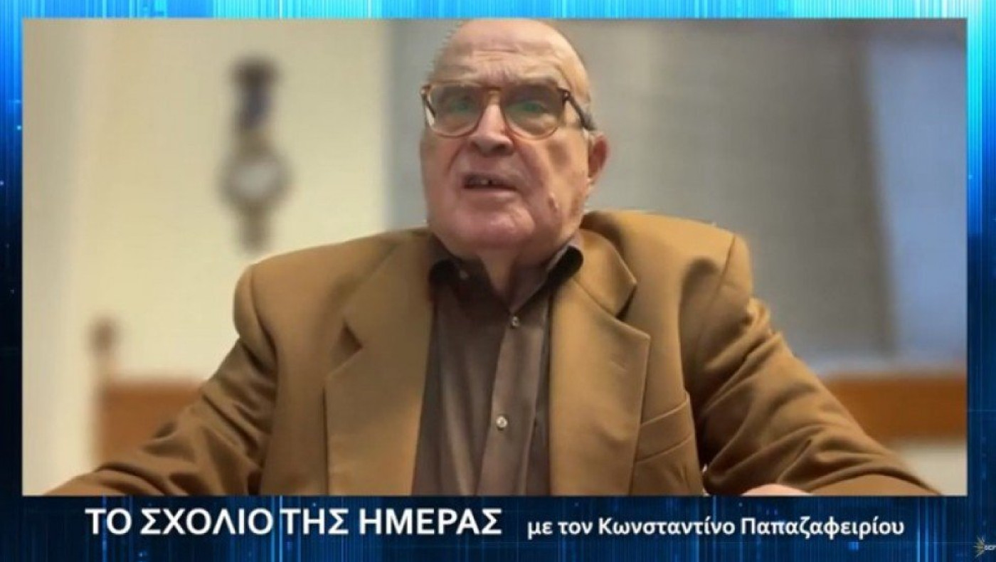 Το σχόλιο της ημέρας από τον Κώστα Παπαζαφειρίου (19/12)