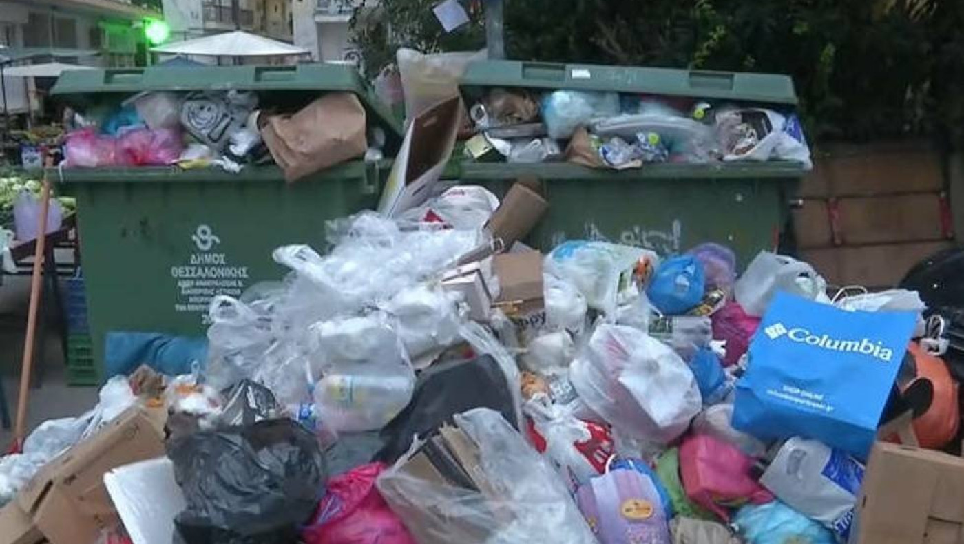 Δήμος Θεσσαλονίκης: Παράνομη κρίθηκε η κινητοποίηση των εργαζομένων στην καθαριότητα