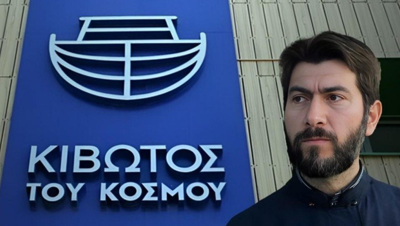 Κιβωτός του Κόσμου: Βρέθηκε μαύρος σάκος με 15 κιλά χρυσαφικά