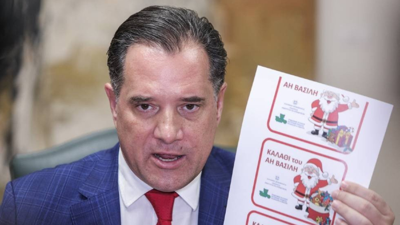 «Χριστουγεννιάτικο καλάθι» με βασιλόπιτες αλλά χωρίς μελομακάρονα