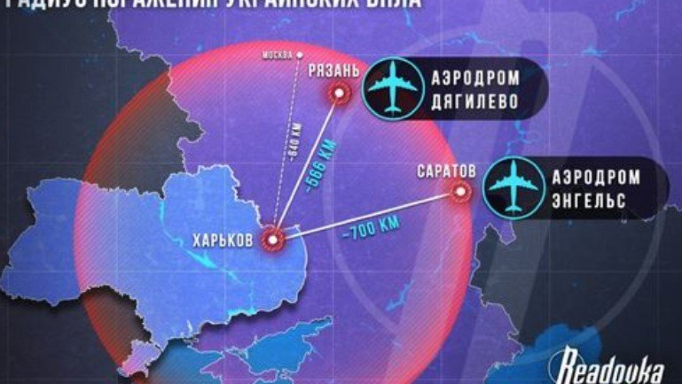 Επιθέσεις ουκρανικών drones σε ρωσικά στρατιωτικά αεροδρόμια - Με «βροχή» πυραύλων απάντησαν οι Ρώσοι