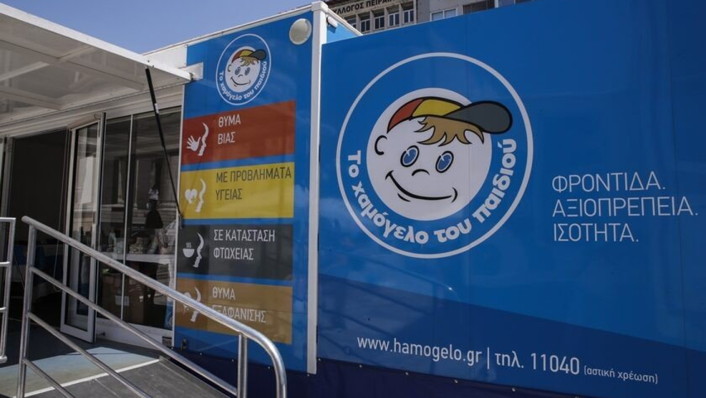 Στο μικροσκόπιο και το «Χαμόγελο του Παιδιού»- Έρευνες στις καταθέσεις και τα... φουσκωμένα ακίνητα