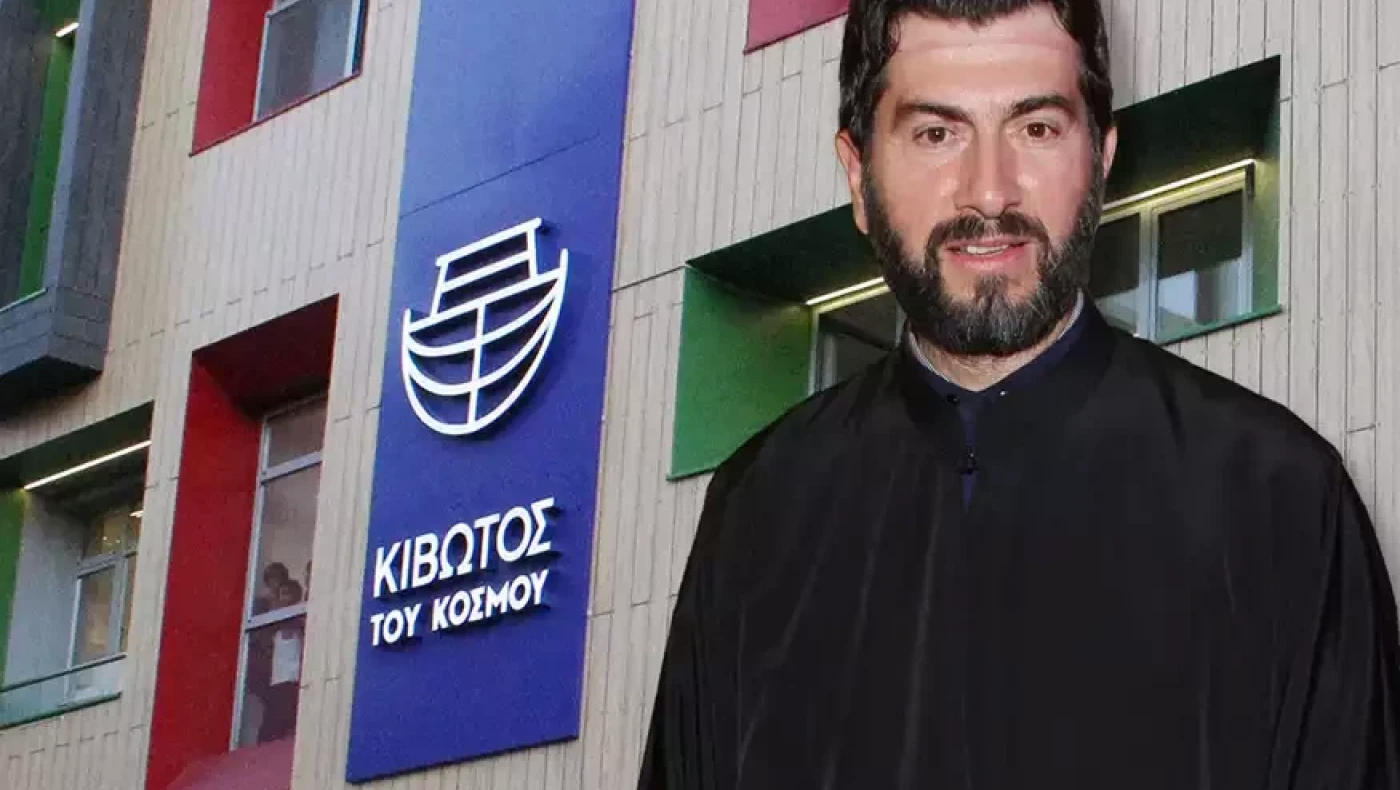 Κιβωτός του Κόσμου: 15χρονος κατήγγειλε ασέλγεια από τον πατέρα Αντώνιο