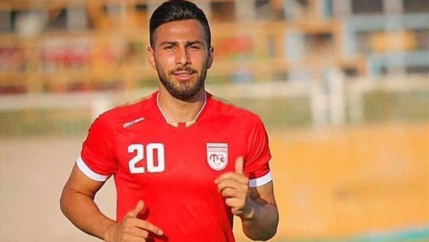 «Η σύλληψη του Ιρανού ποδοσφαιριστή  έγινε χωρίς χειροπιαστά στοιχεία- Τον είδαν συμπαίκτες του σε φωτογραφία»