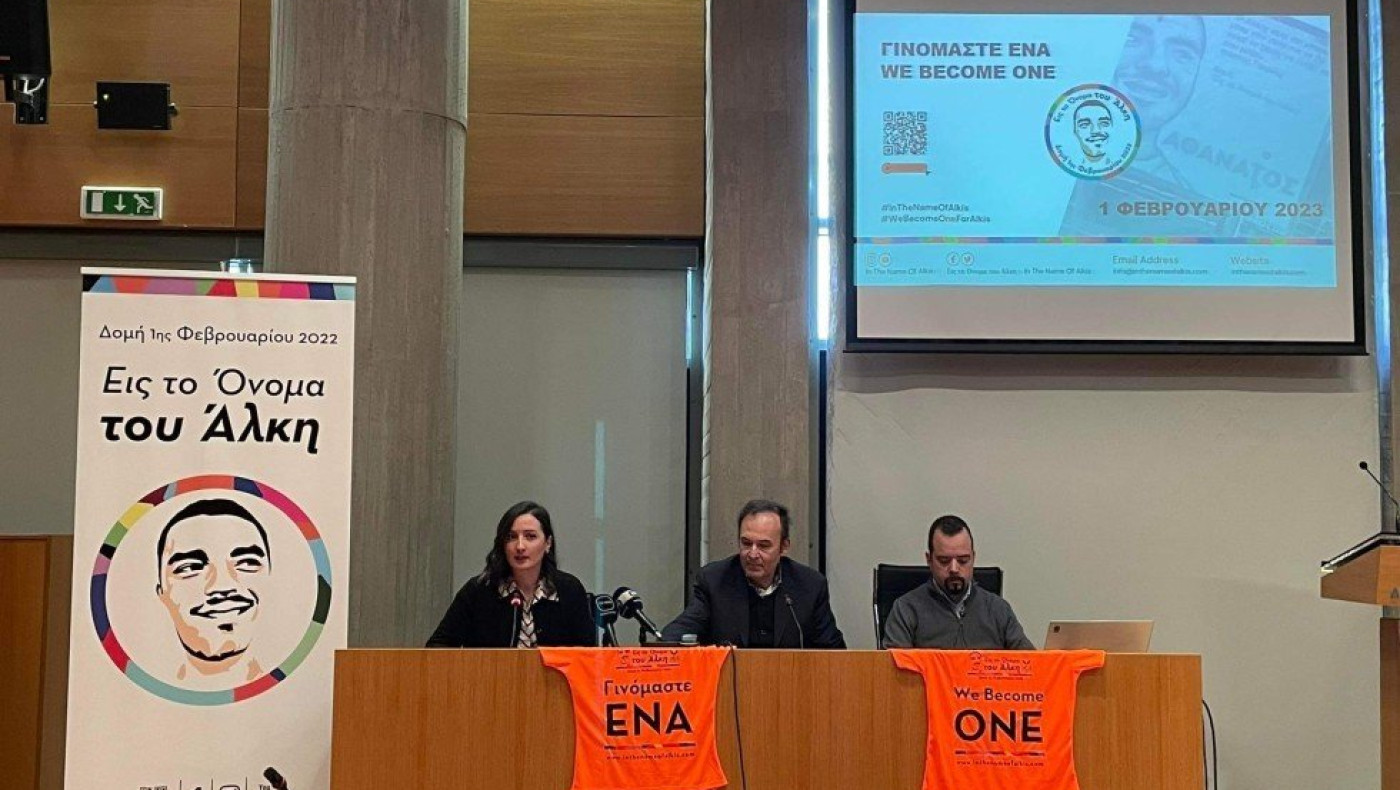 Δομή «Εις το όνομα του Άλκη»: «Μήπως ήρθε η ώρα για την αρχή του τέλους;»