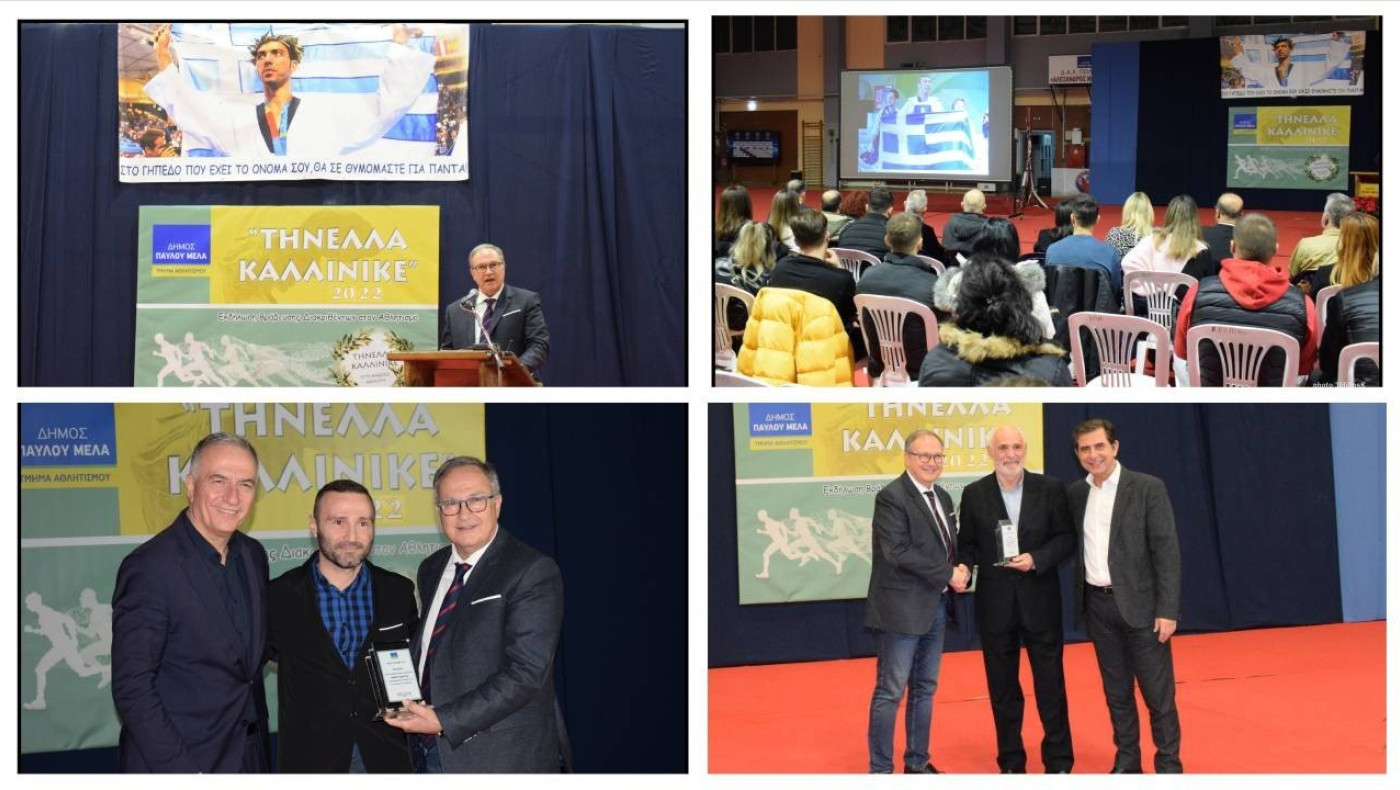ΔΑΚ “Ολυμπιονίκης Αλέξανδρος Νικολαΐδης”: Βραδιά μνήμης και βραβεύσεων (pics)