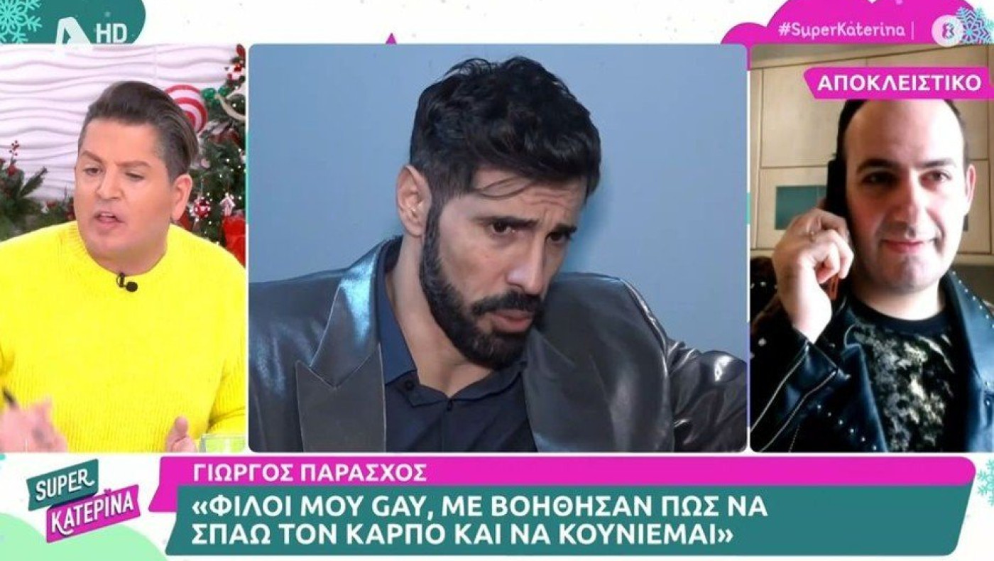 Σε ποιον αναφέρεται ο Πουλόπουλος; - «Είναι ρατσιστικό και ομοφοβικό, είναι δυνατόν ρε παιδιά;»