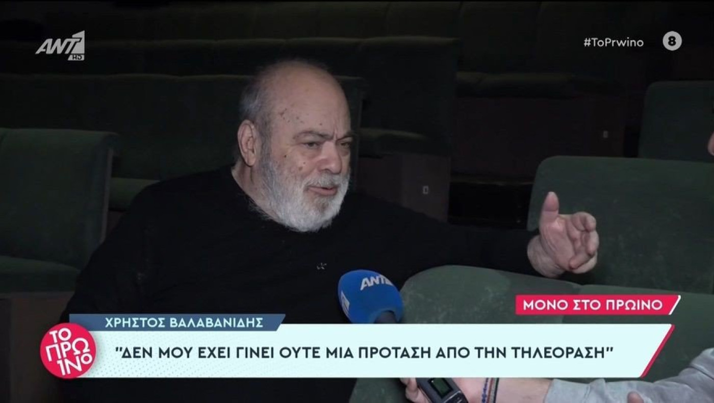 Βαλαβανίδης: «Ηθοποιός έβγαλε το μόριο του και το ακούμπησε στα χέρια συναδέλφου»