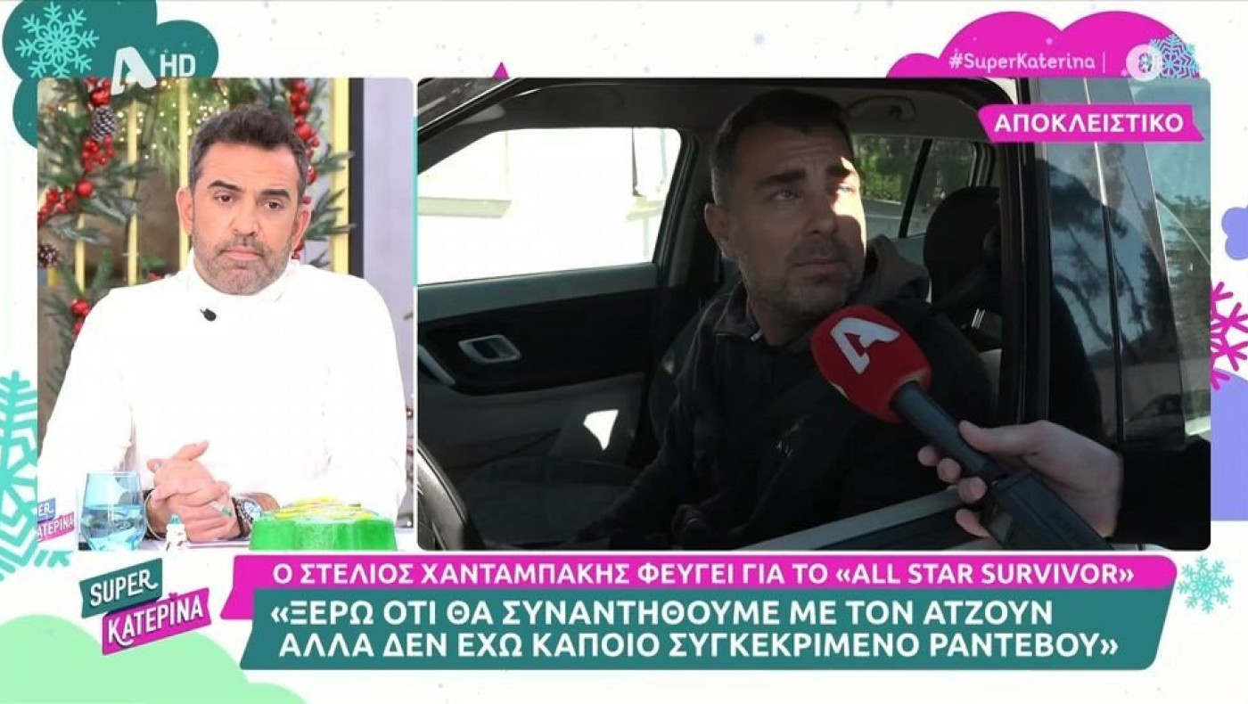 Κωνσταντινίδης για Χανταμπάκη: «Στεναχωριέμαι που πρέπει να πουλήσεις την ψυχή σου στο διάβολο»