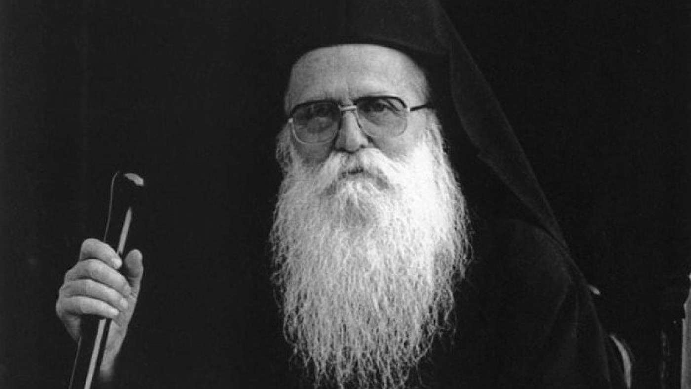 Οικουμενικό Πατριαρχείο: Ο νέος Άγιος της Ορθόδοξης Εκκλησίας