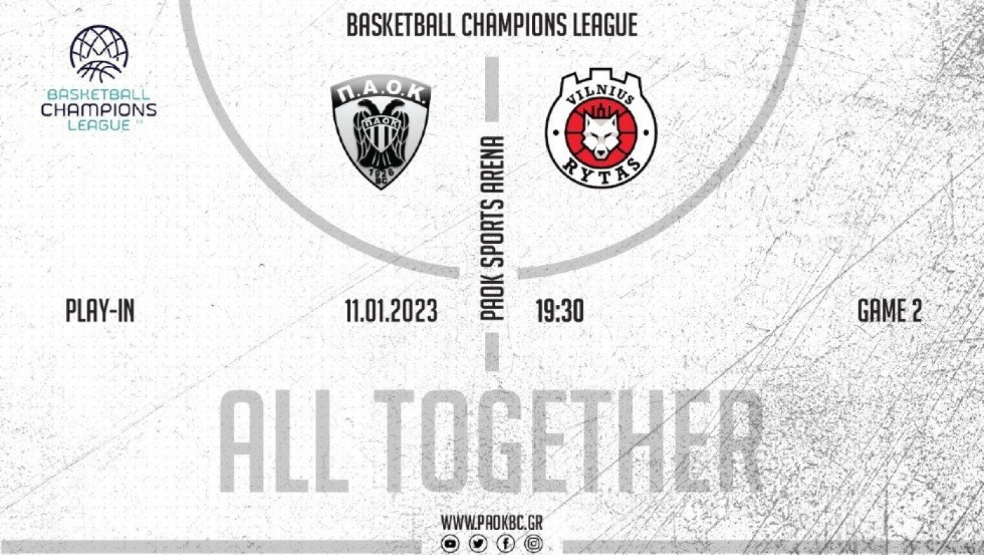 ΠΑΟΚ: Τα εισιτήρια για τον αγώνα με την Rytas Vilnius