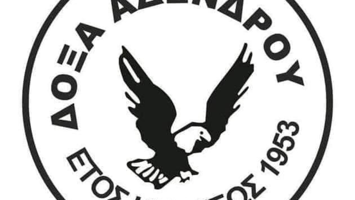 Τριπλή ενίσχυση της Δόξας Αδένδρου