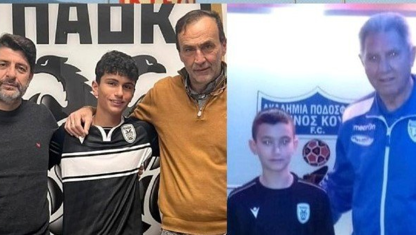 Από την ακαδημία Κούη στον ΠΑΟΚ