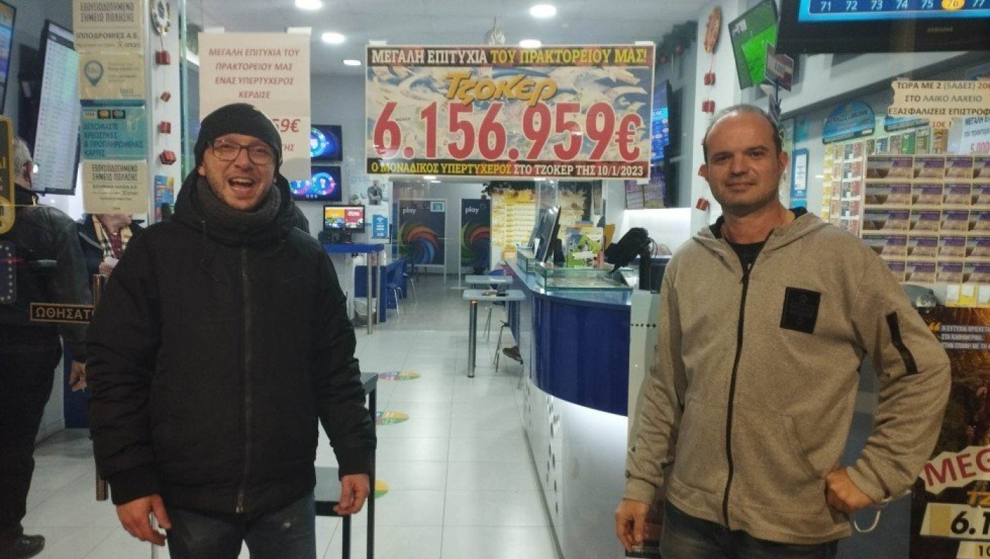 To metrosport.gr βρέθηκε στο πρακτορείο πού «έπεσε» το δελτίο των 6 εκατ. στο τζόκερ!