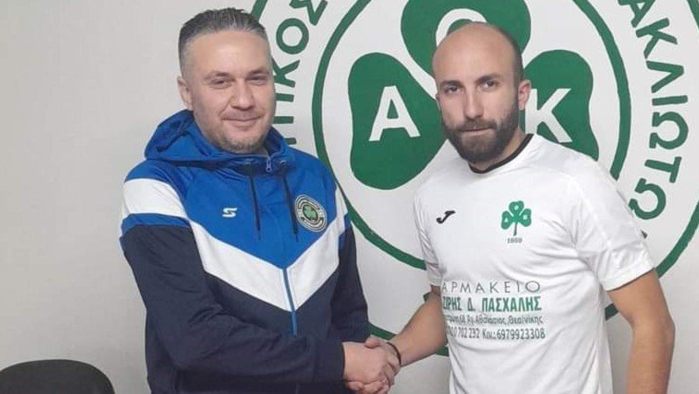 ΑΟΚ Αγ. Αθανασίου: Πήρε Γ. Γιαννιώτη