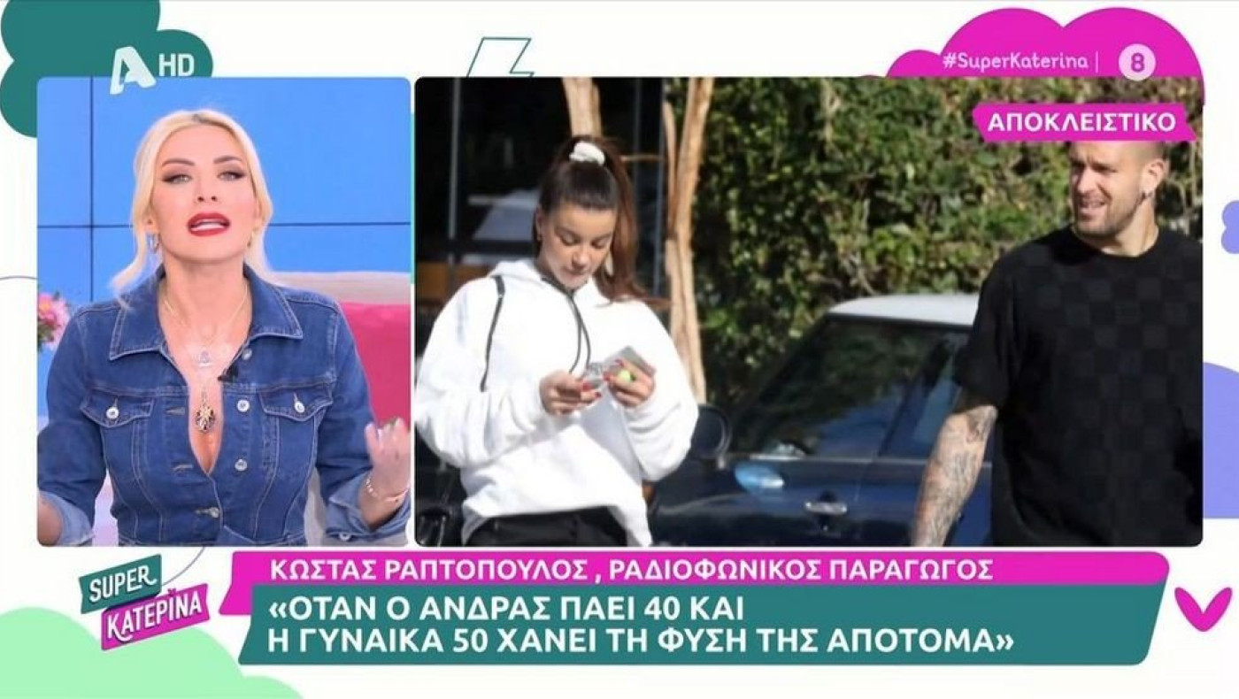 Επίθεση Κατερίνας Καινούργιου σε Κωστή Ραπτόπουλο - Μικρούτσικος: «Είναι φανατικός Αρειανός, τον ξέρω χρόνια»