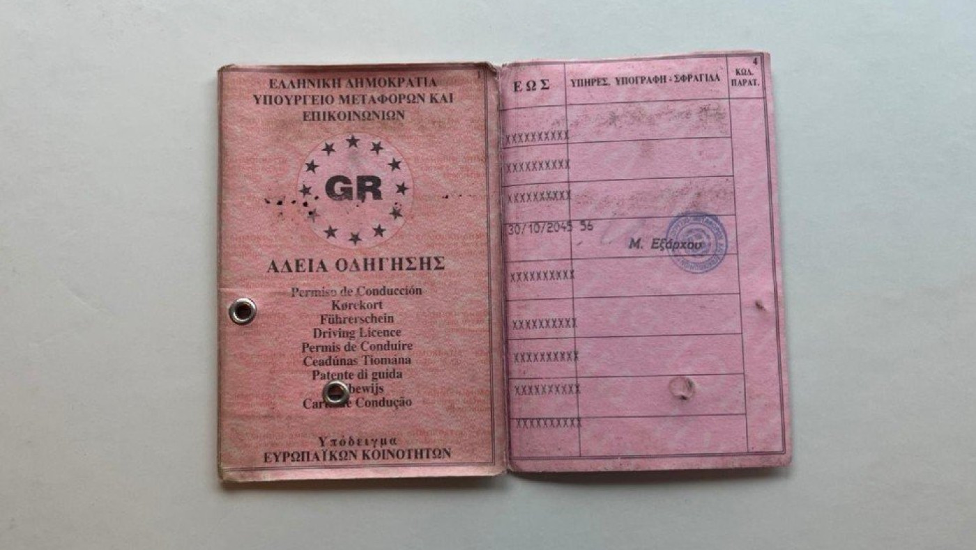 ΚΟΚ: Ποιες παραβάσεις προκαλούν αφαίρεση διπλώματος;