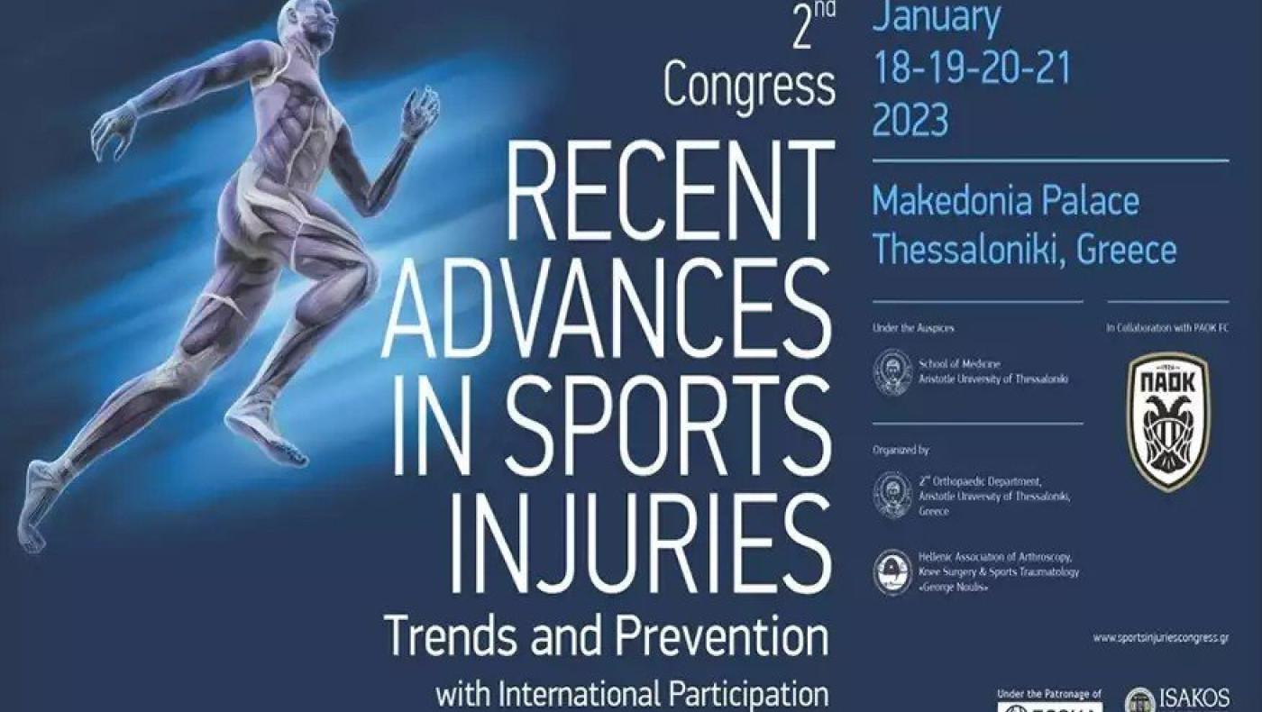 ΠΑΕ ΠΑΟΚ-ΑΠΘ: Παρουσιάζουν τις νέες μεθόδους αποκατάστασης αθλητικών κακώσεων