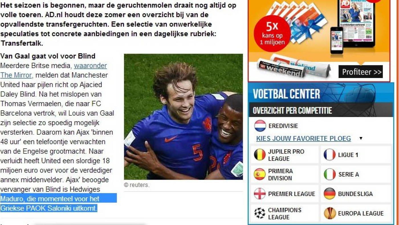 Μάντσεστερ Γιουνάιτεντ και Μαντούρο