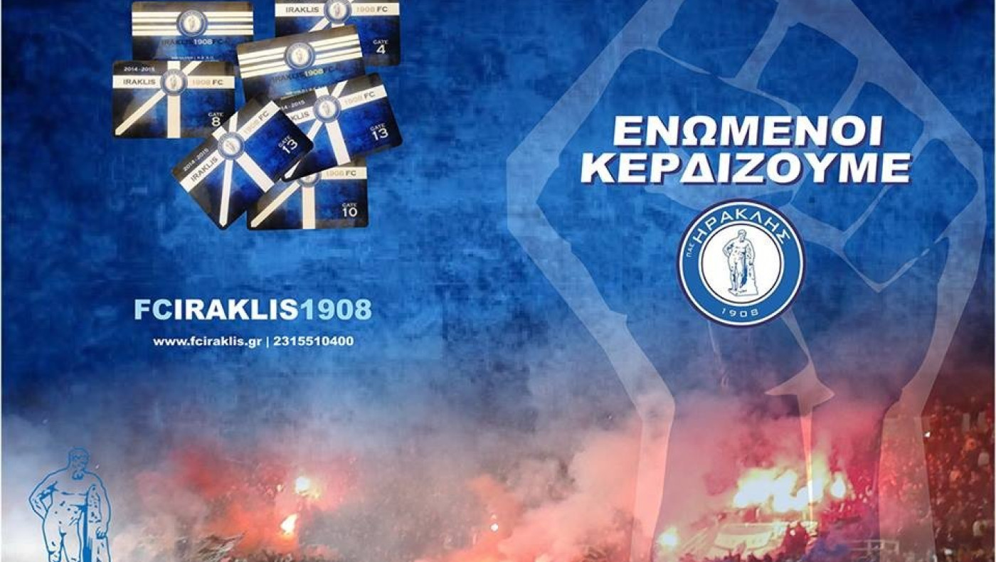 Στη διάθεση του κόσμου τα διαρκείας (pic)