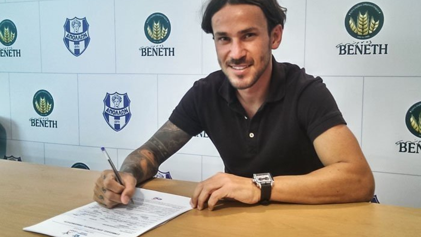 Ενίσχυση για Απόλλωνα