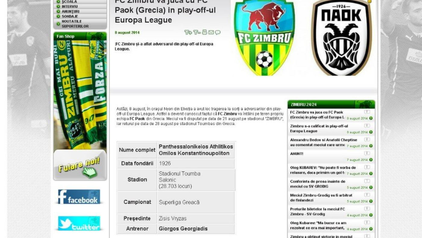 Αντιμετωπίζει τον… Γεωργιάδη η Ζϊμπρου!