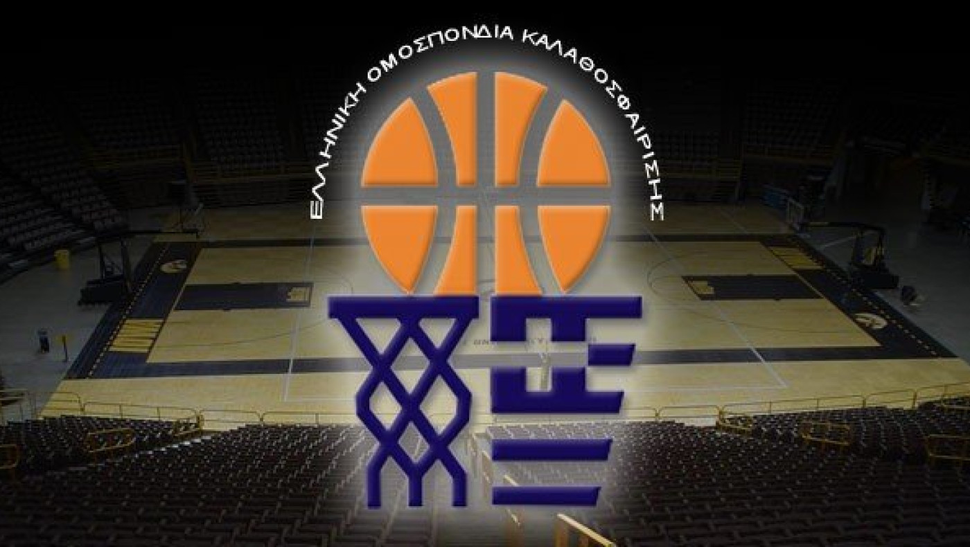 «Κληρώνει» στις 25/8