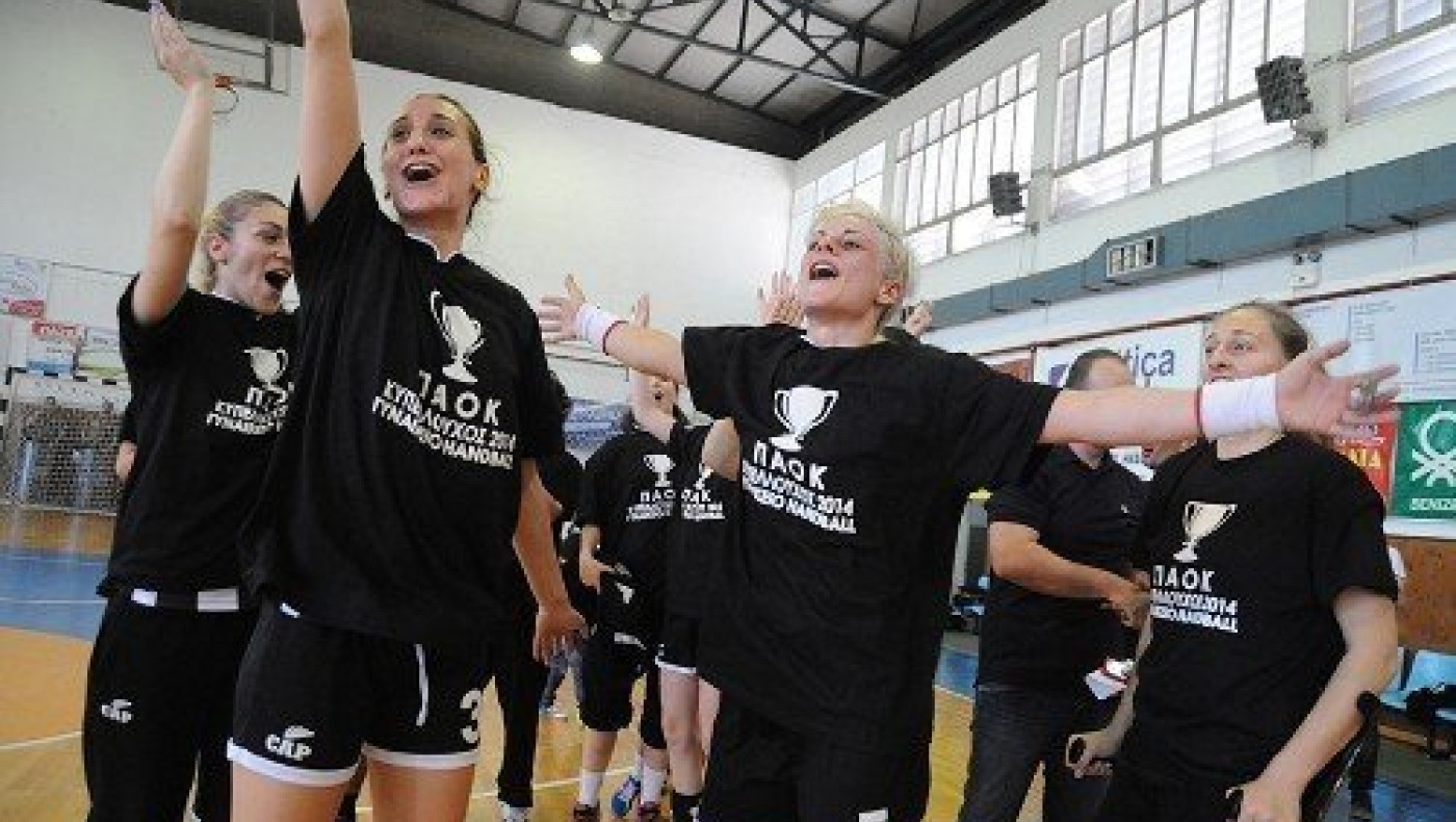 Το πρόγραμμα της Α1 γυναικών