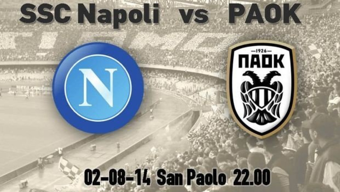 Με Νάπολι μετά από 26 χρόνια...