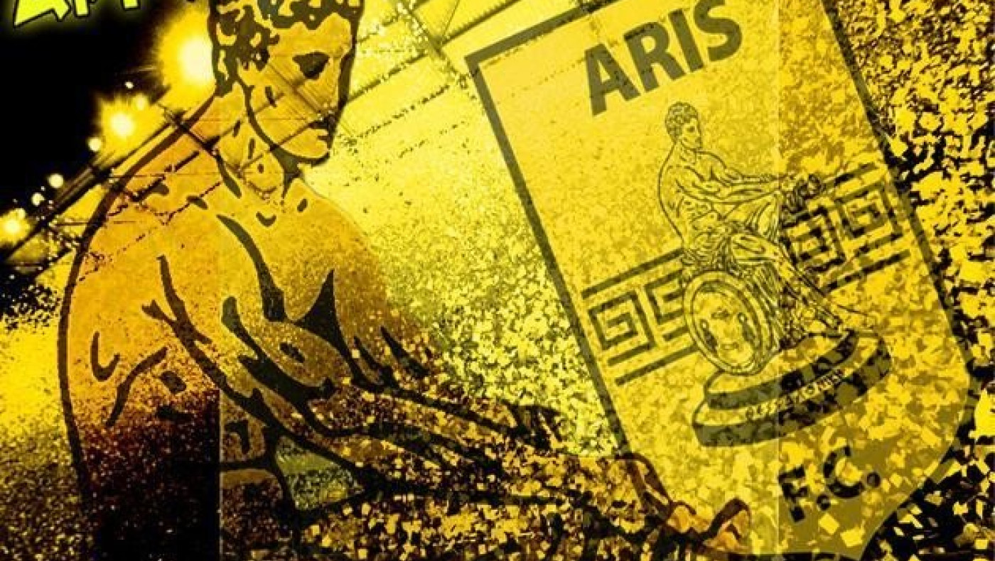 Ο πόνος για τον Άρη έγινε τραγούδι! (video)