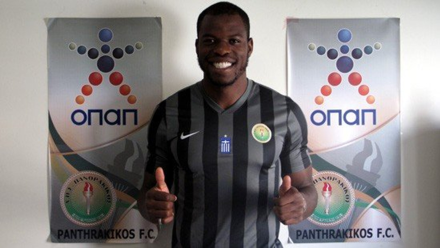 Πήρε Αράμπα