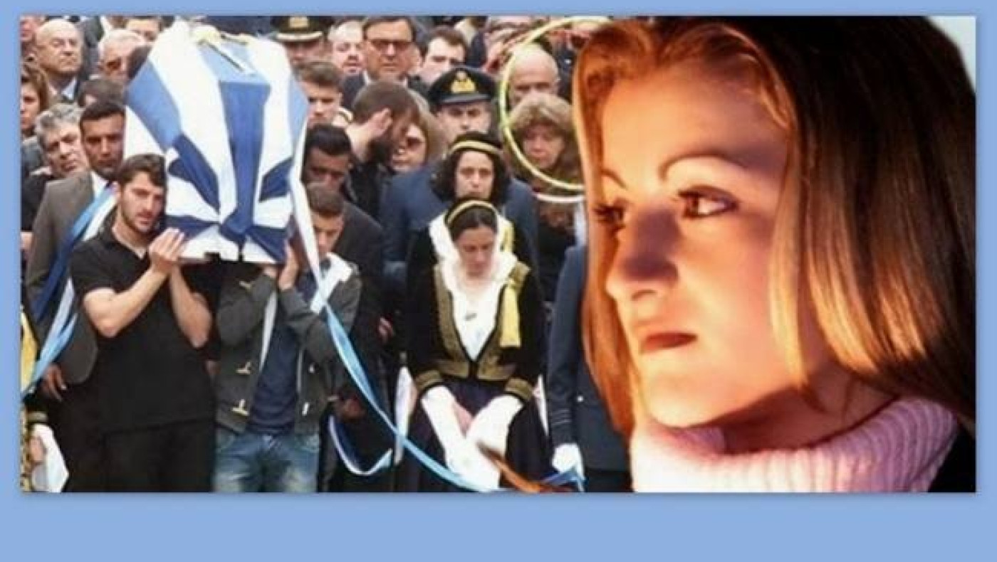 Ανατροπή στα αίτια του τραγικού δυστυχήματος της Άννας Πολλάτου