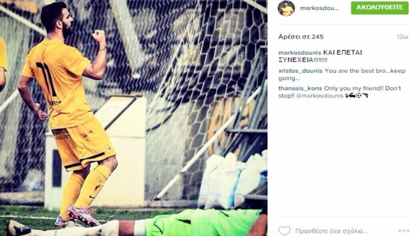 «Και έπεται συνέχεια...»