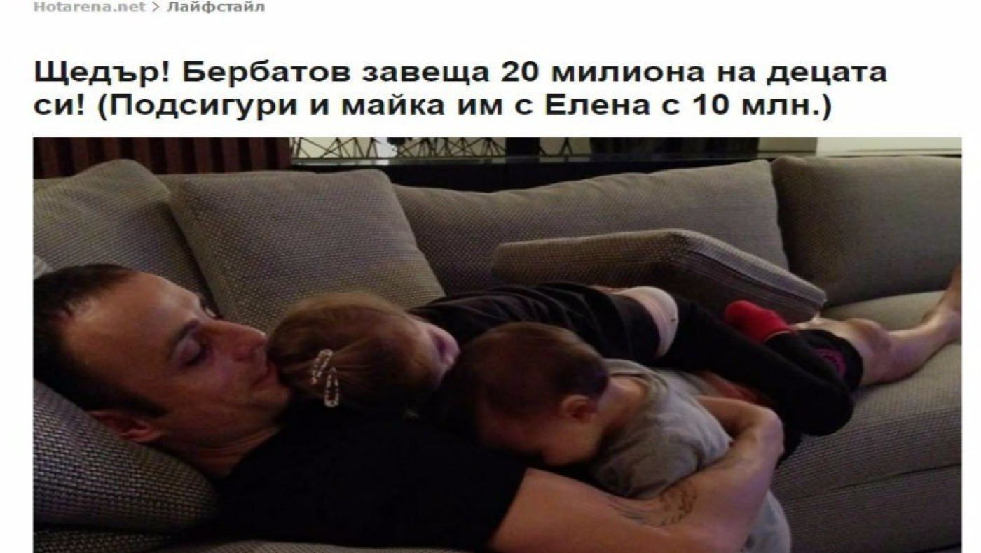 Μοίρασε την περιουσία του ο «Μίτκο»