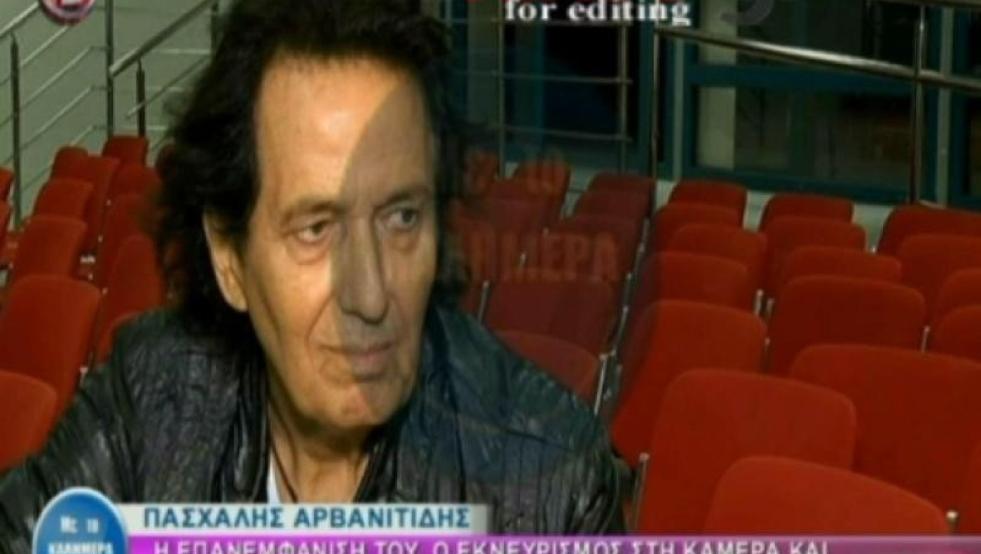 Έξαλλος ο Πασχάλης (ΒΙΝΤΕΟ)