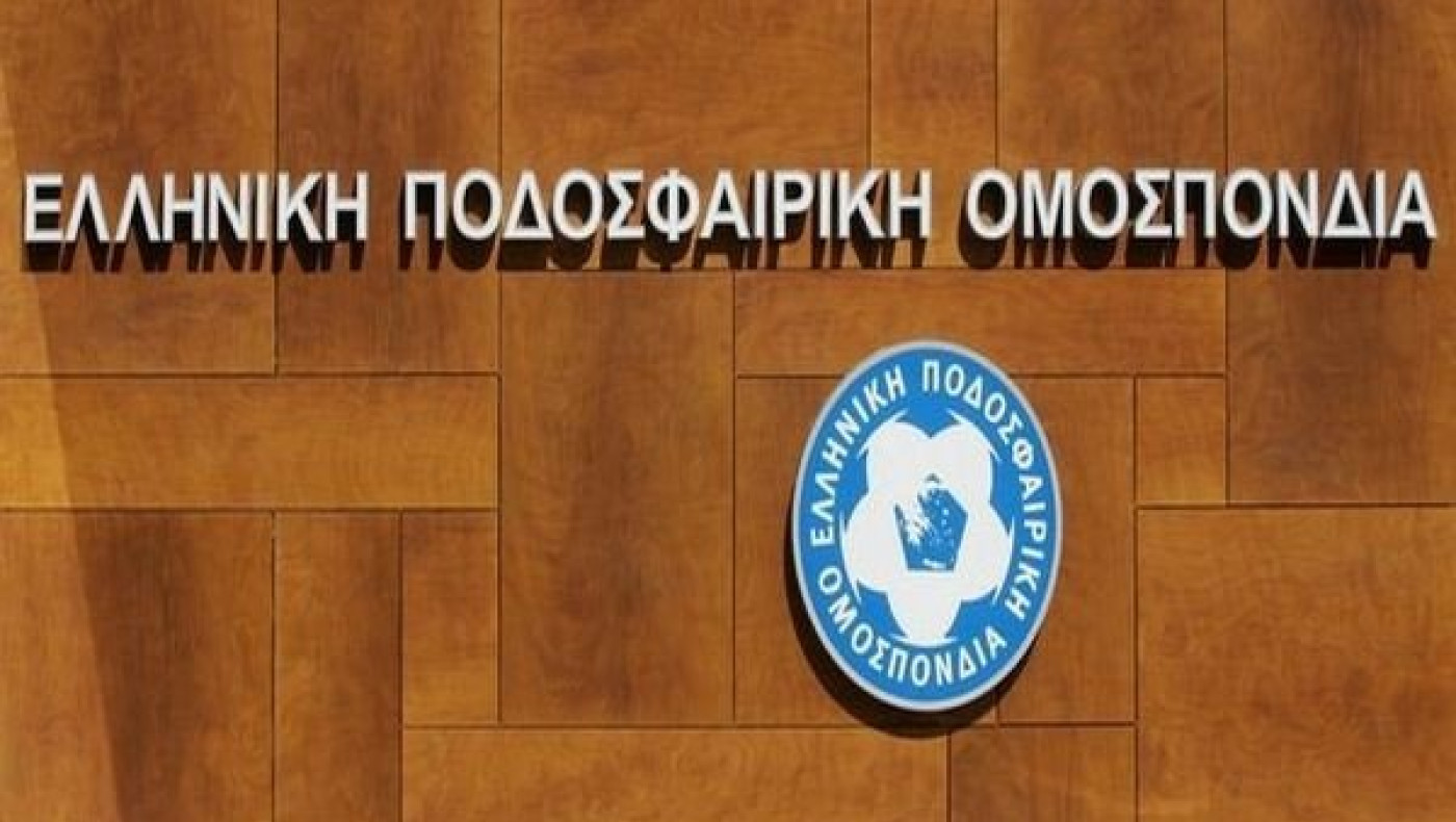 Στην Αυστραλία η Εθνική!