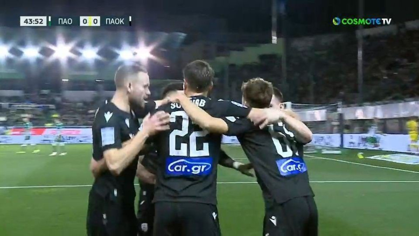 Με αυτογκόλ - καραμπόλα ο ΠΑΟΚ προηγείται μέσα στη Λεωφόρο